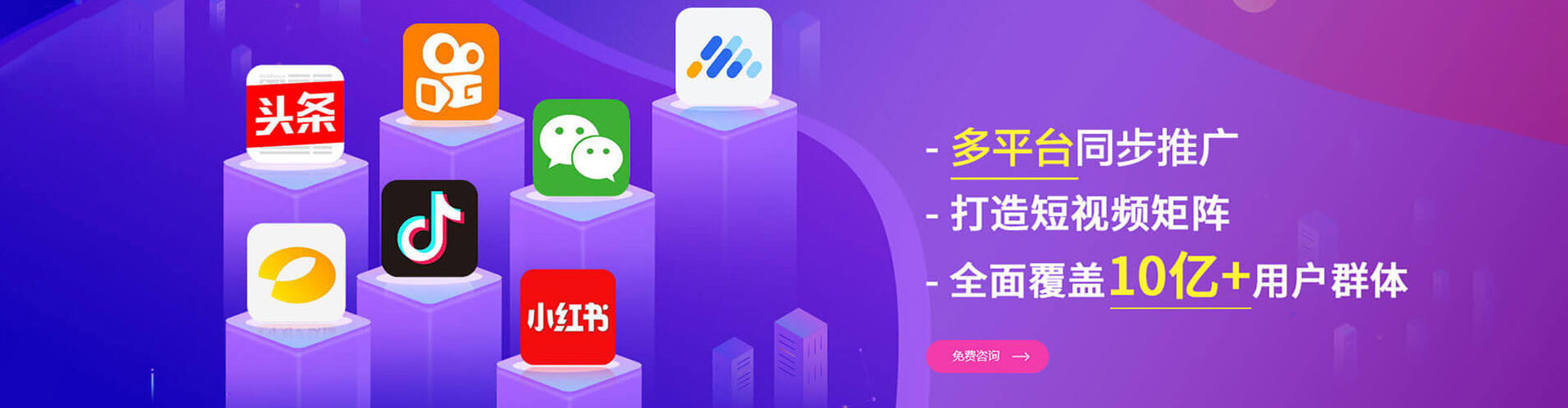 林芝信息流优化师